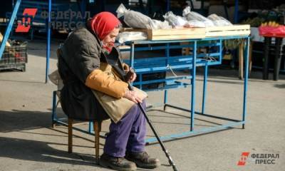 Части работающих россиян проиндексируют пенсии