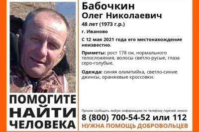 В Ивановской области ищут пропавшего мужчину в ярких кроссовках