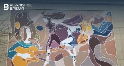 Автор муралов в Челнах разрисовал фасад колледжа искусств