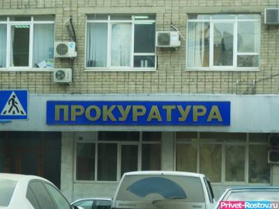Прокуратура проверит законность блокады рынков под Ростовом по запросу из Госдумы