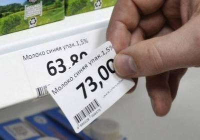 Сенатор от Смоленской области предложил защитить покупателей от «лживых ценников»