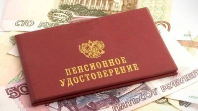 Пенсионерам могут ввести дополнительную выплату в 10 тыс. рублей