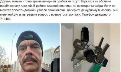 Новый мэр Петрозаводска завел страницу «ВКонтакте»