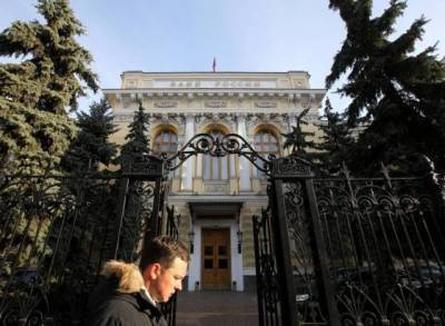 ЦБ предложил частично запретить выдачу кредитов для россиян по плавающим ставкам
