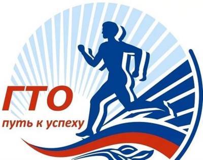 Новые центры тестирования откроют в Ульяновске к 90-летию ГТО