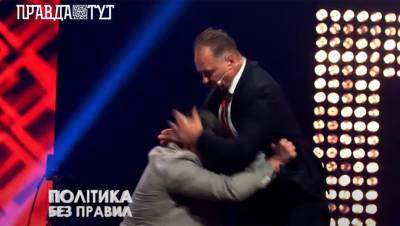 Депутата «Слуги народа» избили в эфире телевизионного шоу