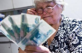 Пенсионеры смогут получать дополнительное пособие