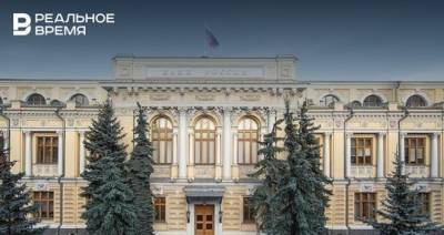 ЦБ аннулировал лицензию у черкесского «Тексбанка»