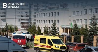 После стрельбы в казанской гимназии госпитализирован еще один ребёнок