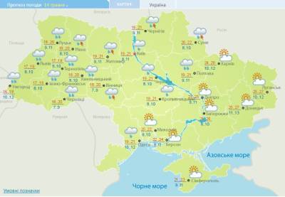 Грозы и жара: погода в Украине сегодня