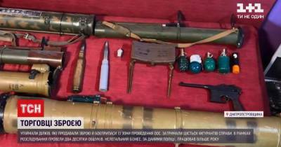 В Днепропетровской области поймали дельцов, которые продавали оружие и боеприпасы из зоны ООС: видео