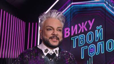 Вести. "Я вижу твой голос": захватывающий музыкальный квест впервые на российском ТВ