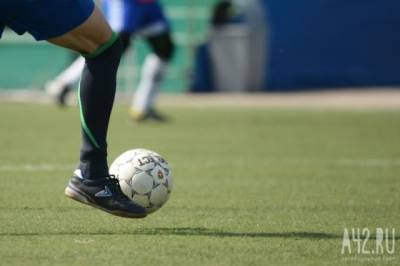 К 2024 году в Кузбассе планируют построить крытый футбольный манеж