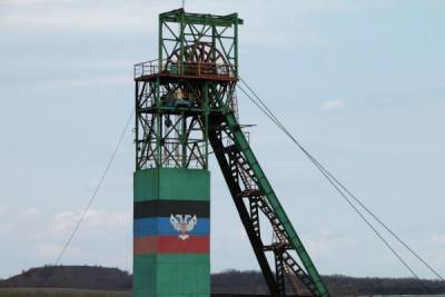 В ДНР направят миллиард рублей на развитие угольной отрасли