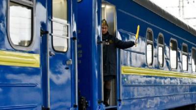 «Укрзализныця» запустила новый летний поезд