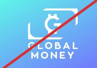 Украинская Ассоциация платежных систем исключила GlobalMoney из списка участников