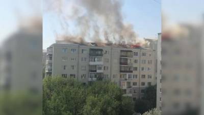 Огонь в екатеринбургской многоэтажке перешел с крыши на верхние этажи - piter.tv - Екатеринбург