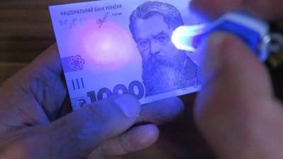 Банкноты 1000 гривен подделывают струйными принтерами. Как отличить фальшивые деньги