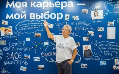 Обучающий проект «Бизнес на творчестве 50+» запустили для москвичей старшего поколения