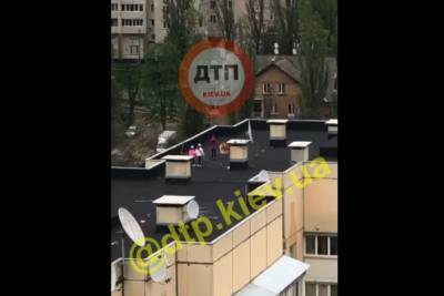 Бесстрашные дети устроили опасные развлечения на крыше киевской многоэтажки