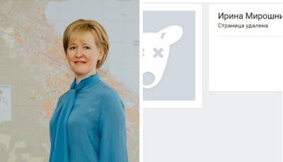 Бывший мэр Петрозаводска Ирина Мирошник удалила свою страницу во «ВКонтакте»