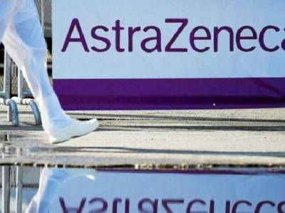 У Бразилії припинять виробництво вакцини AstraZeneca