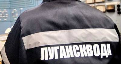Часть Луганска осталась без воды, предположительно до 17:00