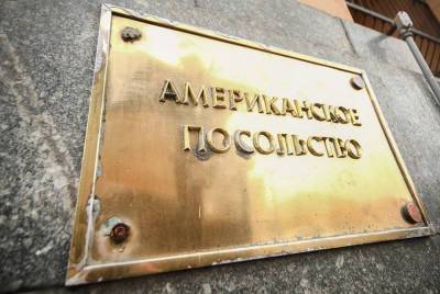 Россия отложила запрет на наем местного персонала посольством США