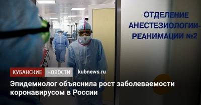 Эпидемиолог объяснила рост заболеваемости коронавирусом в России