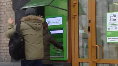 ПриватБанк предупредил клиентов о важных изменениях: касается банковских карт