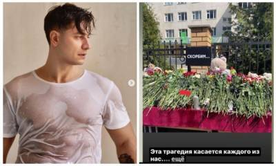 «Хайпует на горе». Блогер Дава рекламировал посты поездки в Казань