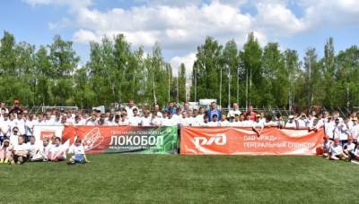 В Нижнем Новгороде стартует региональный этап Международного фестиваля «Локобол — РЖД»