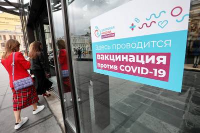Собянин: около 1,3 млн москвичей сделали прививку от коронавируса