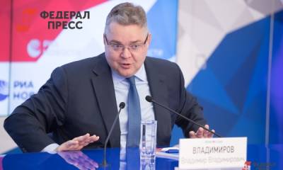 Глава Ставрополья ответил на заявление Жириновского о южных «чиновниках-жуликах»