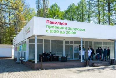 Вице-мэр Ракова рассказала о новых исследованиях в павильонах «Здоровая Москва»