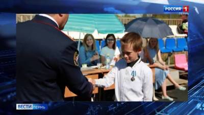Юные герои: пермский пятиклассник получил медаль за спасение двух девочек