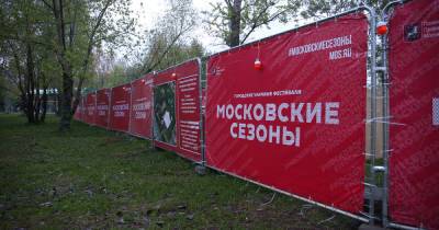 «Активный гражданин» не помог. Мэрия Москвы «нарисовала» голоса за вырубку сквера в Отрадном