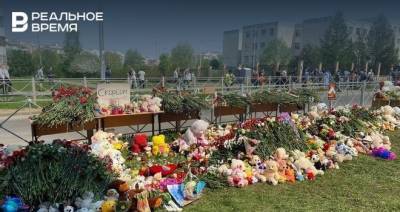 Для пострадавших при нападении на казанскую гимназию собрали больше 62 млн