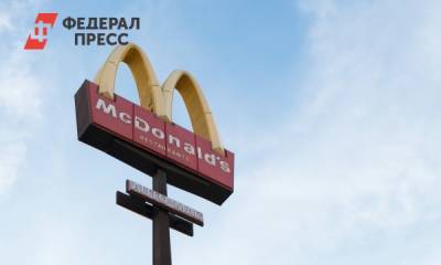 Доходы россиян сравнили с зарплатой в McDonalds