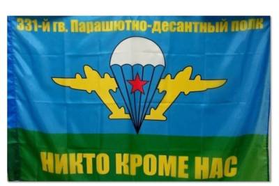 331-ый Костромской полк ВДВ проведет День открытых дверей