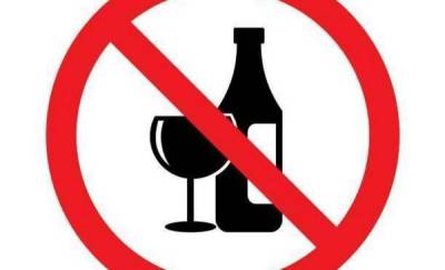 В Тюмени 17 мая будет запрещено продавать алкоголь