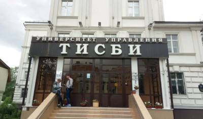 Татарстанский вуз решил наблюдать за "тихими" студентами после стрельбы в Казани