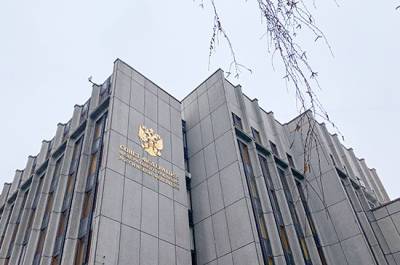 Комитет Совфеда 18 мая обсудит кандидатуру Маврина на пост зампредседателя Конституционного суда