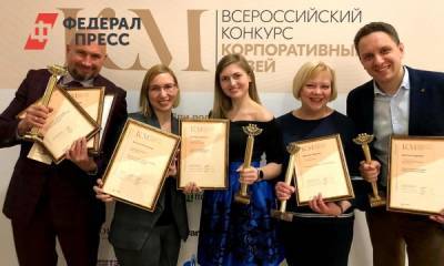 Пермские лукойловцы завоевали две награды всероссийского конкурса корпоративных музеев