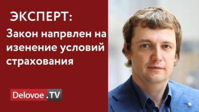 Эксперт оценил предложение ЦБ по запрету кредитов для россиян с плавающей ставкой