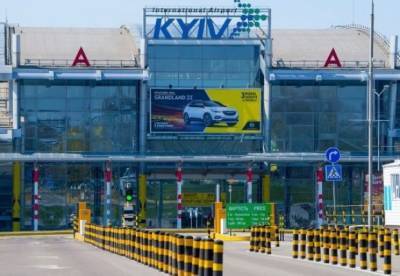 Аэропорт Киев закроют почти на год