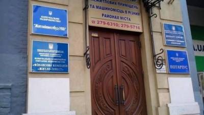 Правоохранители провели обыски в офисах КП «Житлоинвестбуд-УКБ»
