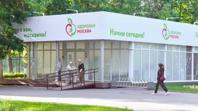 Диспансеризацию в павильонах «Здоровая Москва» в парках прошли 7 тысяч человек за три дня