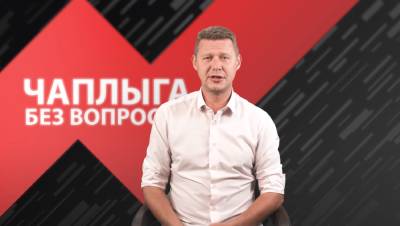 Чаплыга объяснил, чем опасен рынок земли для Украины