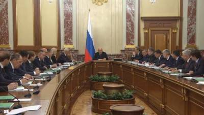 Правительство РФ утвердило список недружественных государств
